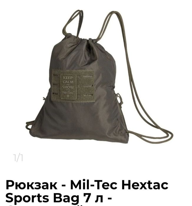 Mil Tex HezTak sport 7л