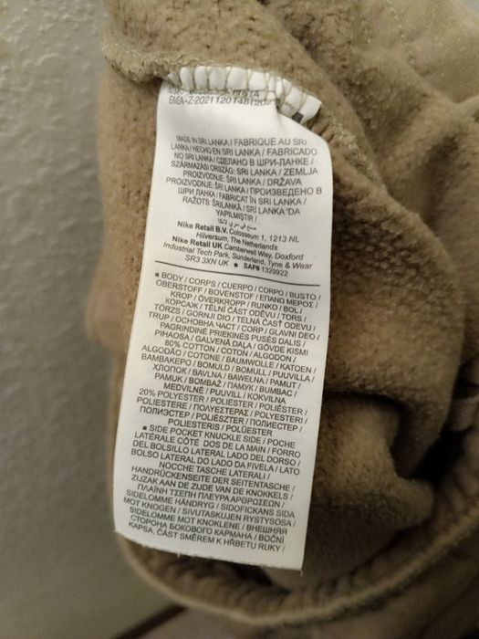 Штани найк кремового цвіту оригінал більшемірять