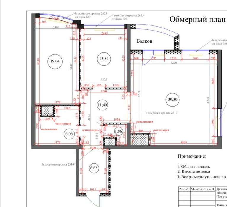 3-rooms apartment apartment by the address (area 101 m²) - Atlanta.ua - photo 3