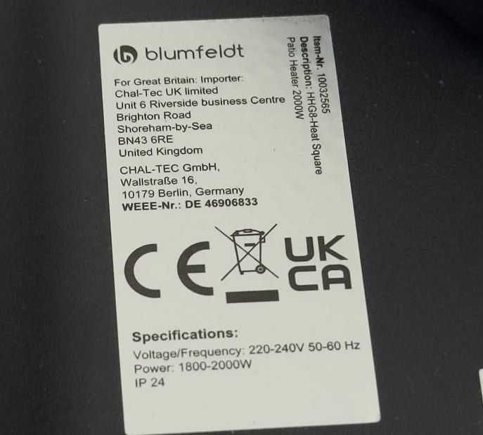 Підвісні карбонові обігрівачі Blumfeldt  (Німечина)