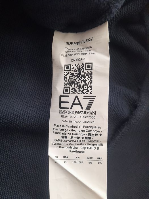 Кофта EA7 (XL) толстовка