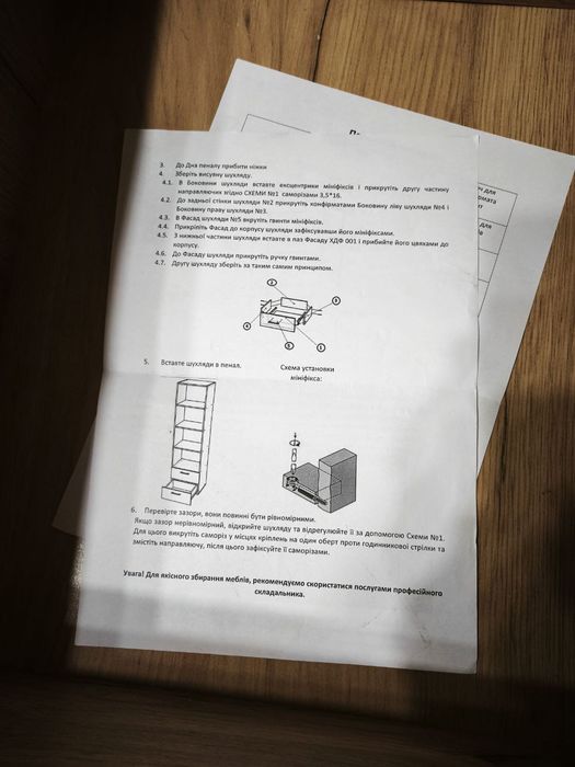 Продам полочку как новая