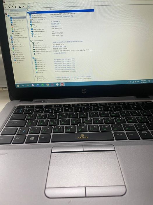 Ноутбук HP EliteBook 725 G3