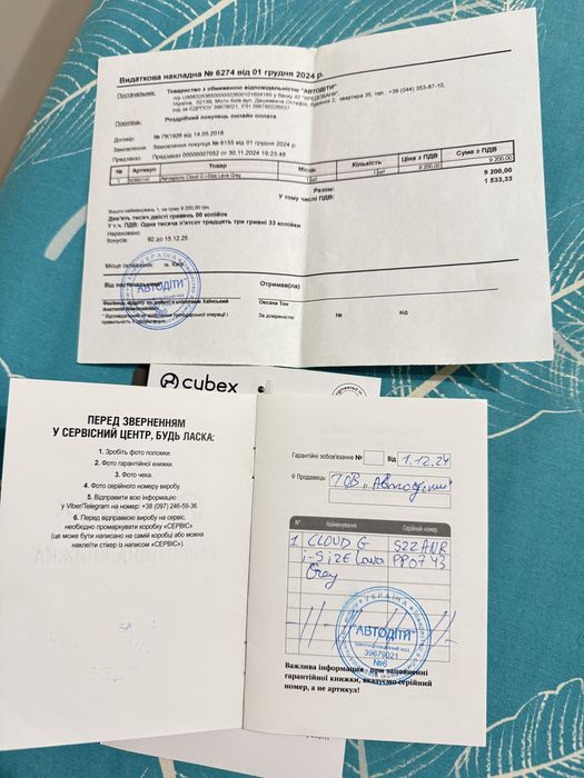 Автокрісло Cybex Cloud G i-Size (Lava Grey)