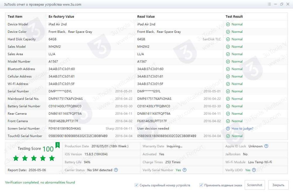 iPad Air 2 64gb LTE