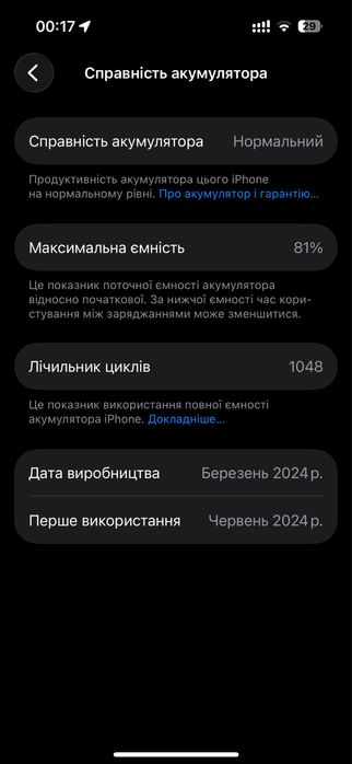 Iphone 15 pro 256gb