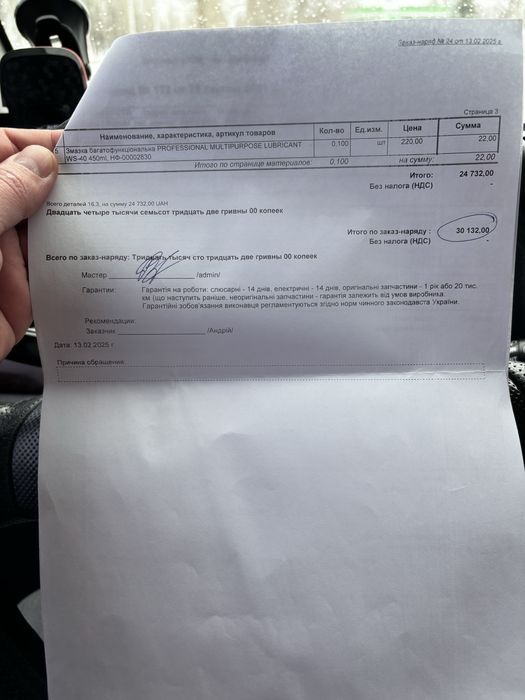 Suzuki Grand Vitara, 2003, 2,7 газ/бензин, 330 т.км