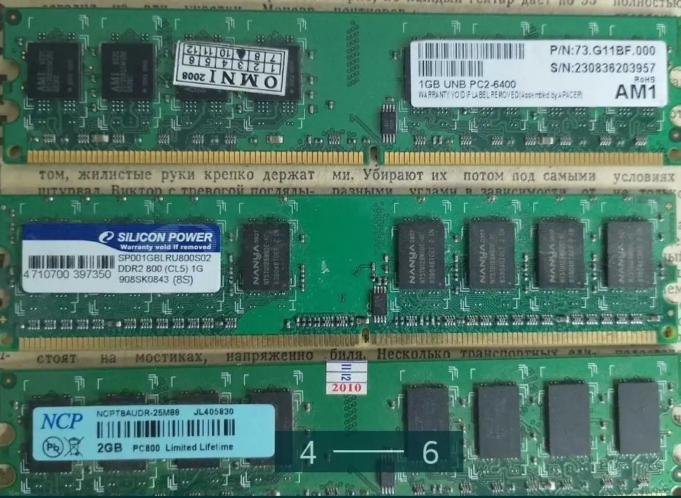 Продам оперативну память