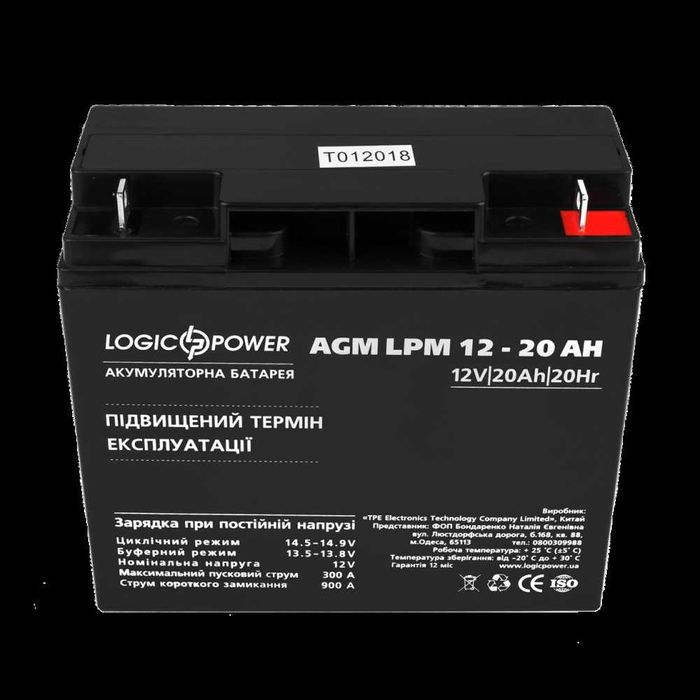 Аккумулятор для ИБП, UPS: LOGIC POWER 20 Ah (LPM 12-20) 181x76x167