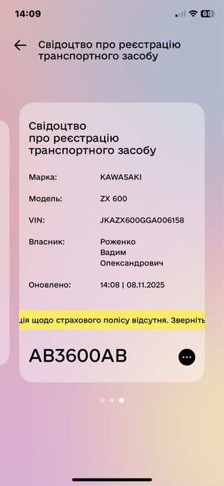 продам kawasaki zx600g