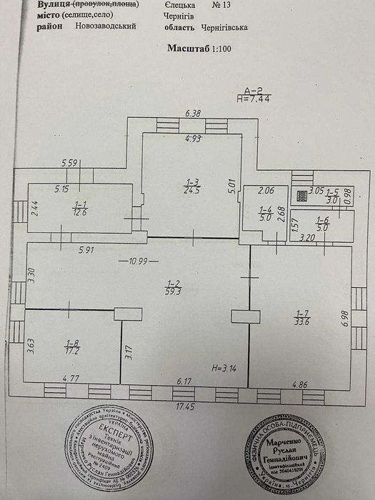 Продаж окремого приміщення в самому Центрі міста вул. Єлицька