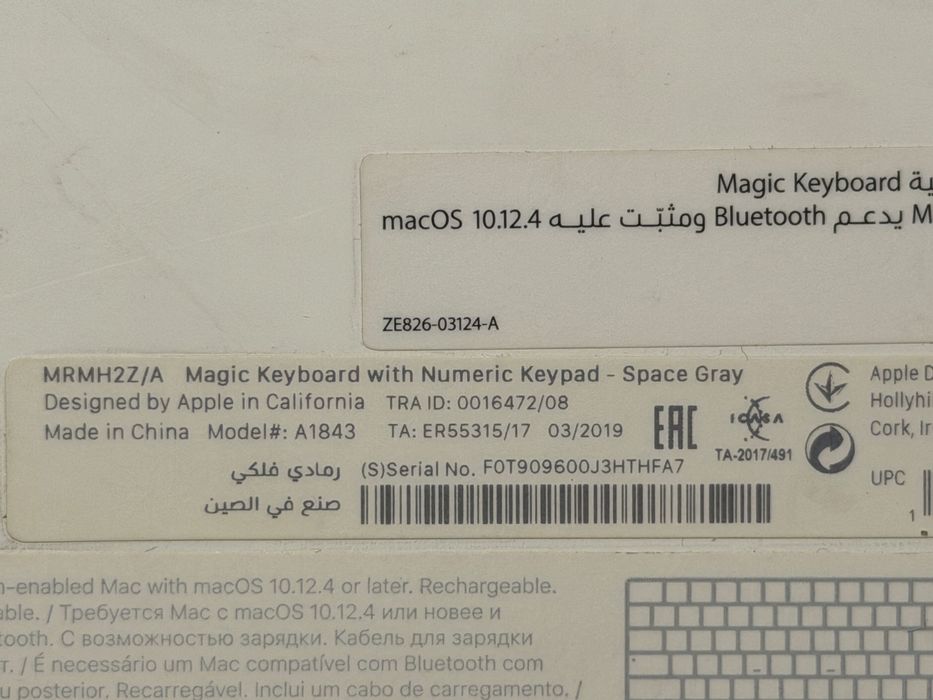 Apple Magic Keyboard z Polem Numerycznym – Space Gray (Czarna) | Stan Idealny