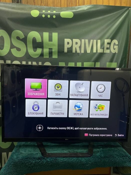 Телевізор LG 55»