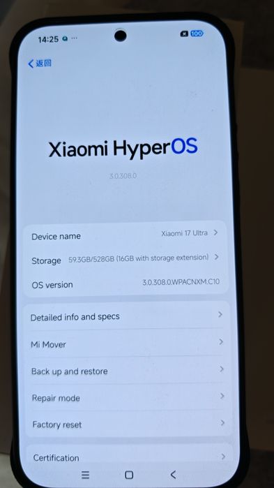 Xiaomi 17 ultra CN 12 ГБ/512 ГБ+подарунки