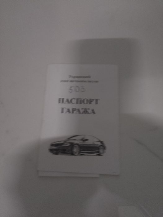 Продам гораж в отличном месте кооп 26
