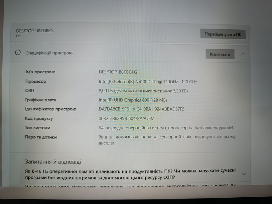 Ноутбук Teclast F15