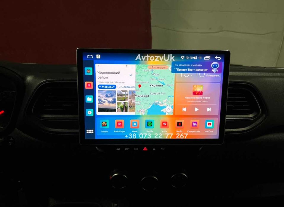 Магнитола Renault MASTER Opel MOVANO Мастер Nissan NV400 2 дин Android 16