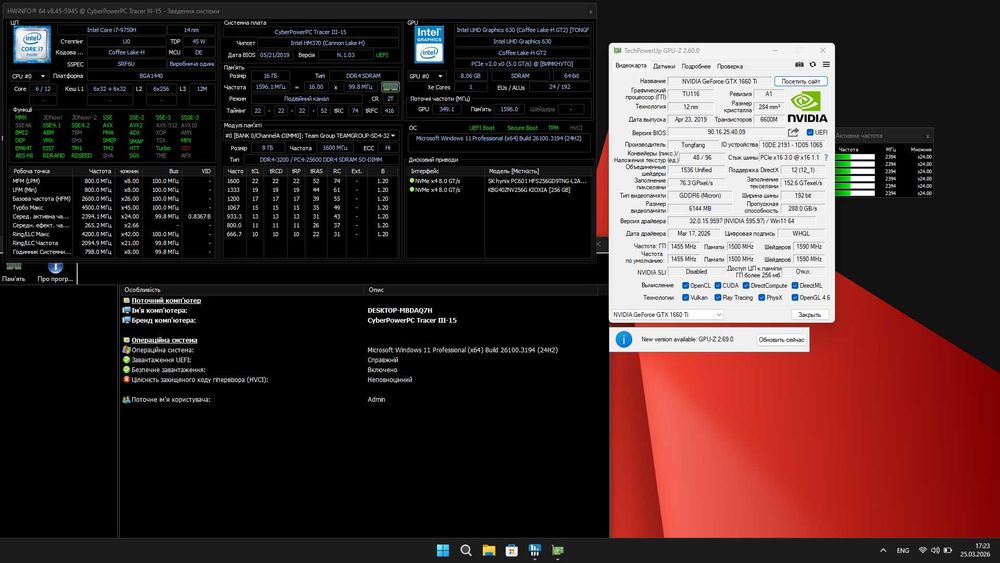 Новий ігровий  CyberPower Tracer - 15`144hz| intel  i7-9750H|RAM 16GB | SSD 512GB| GTX 1660 Ti 6GB