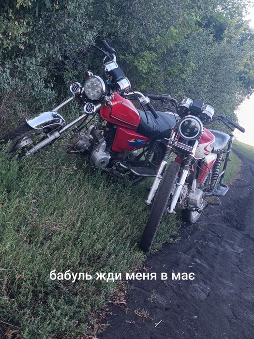 Продам альфу форте rx 125