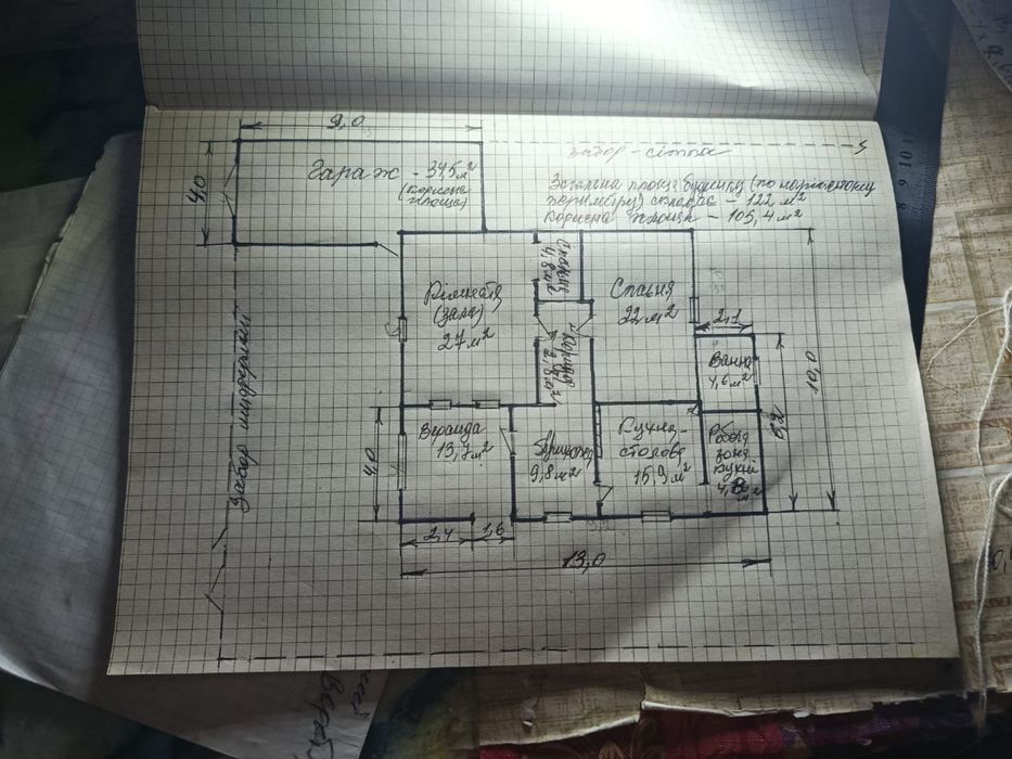 Продається великий будинок в селі Димине Кіровоградсоі області.