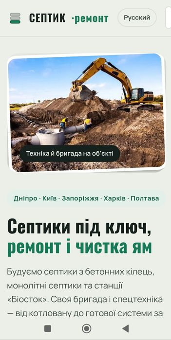 Продается готовая платформа для бизнеса: Самописный сайт на PHP + умная Админка + Telegram-бот