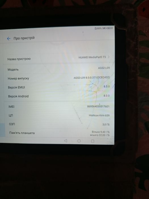 Продаётся планшет Huawei MediaPad T5
