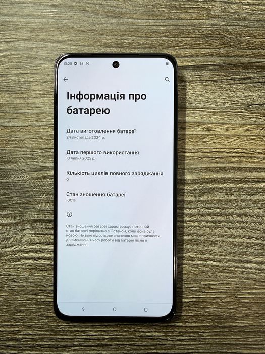 Motorola edge 50 neo 12/512гб