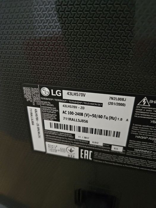 Телевізор   Smart  Lg 43 LH570V
