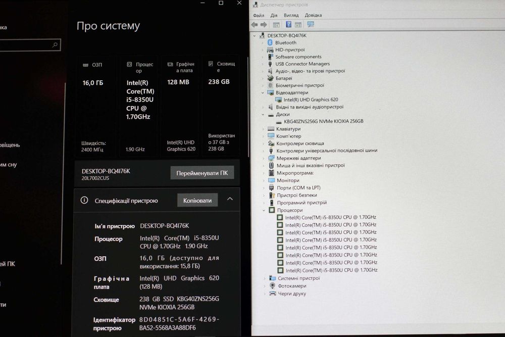 Lenovo T480/Core i5-8350/Видео 2GB/16GB/SSD256/АКБ5ч/14 ips FHD/2020г!