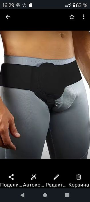 Пояс  для пахової  грижі  новиї  прислали два один лишнії