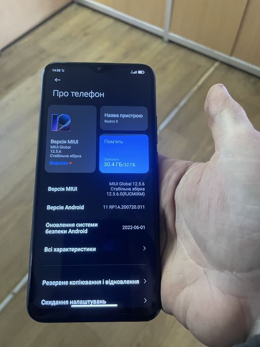 Смартфон Xiaomi redmi 9