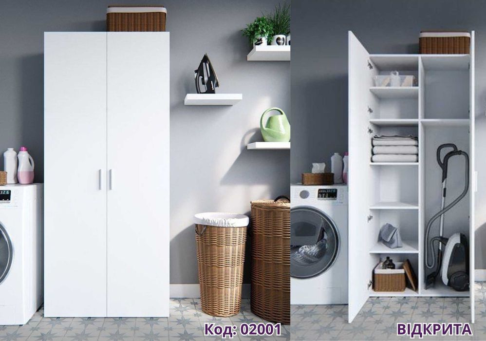 ‼️ЦІНА як Б/У‼️Нова біла розпашна шафа для одягу зі штангою 80 см