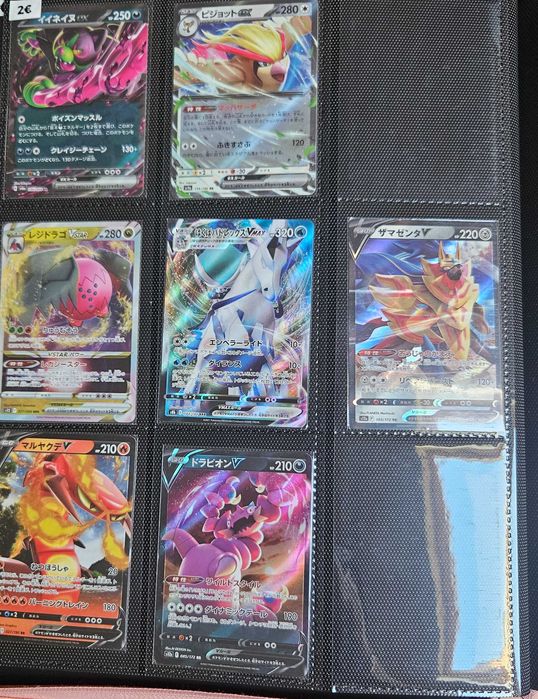 Cartas/Singles Pokémon TCG