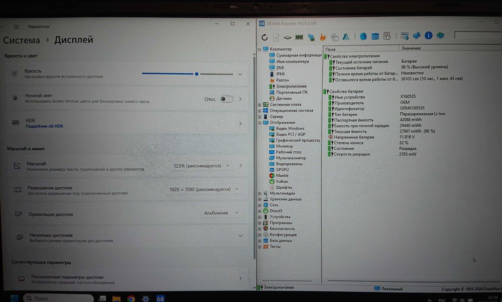 Asus Vivobook/15,6" IPS FHD/Ryzen 3 7320u/DDR5 8GB/SSD 256GB/бат. 6ч