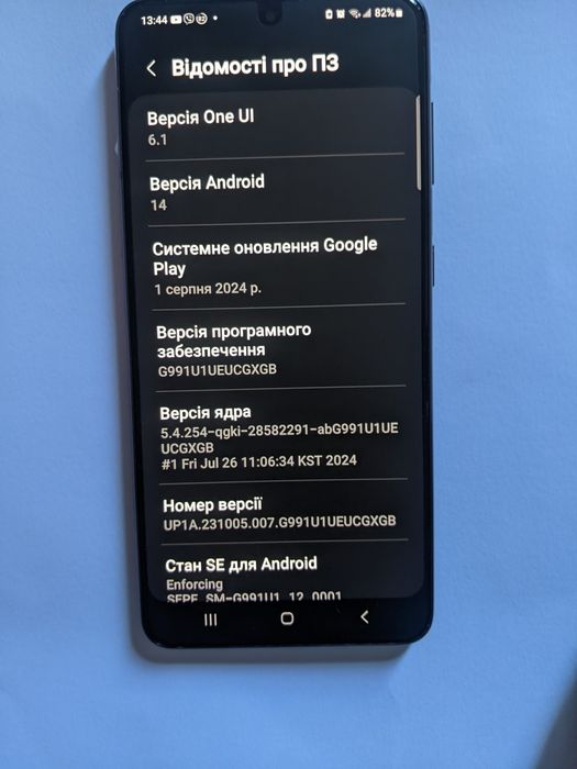 Samsung S21 8\128 Gb