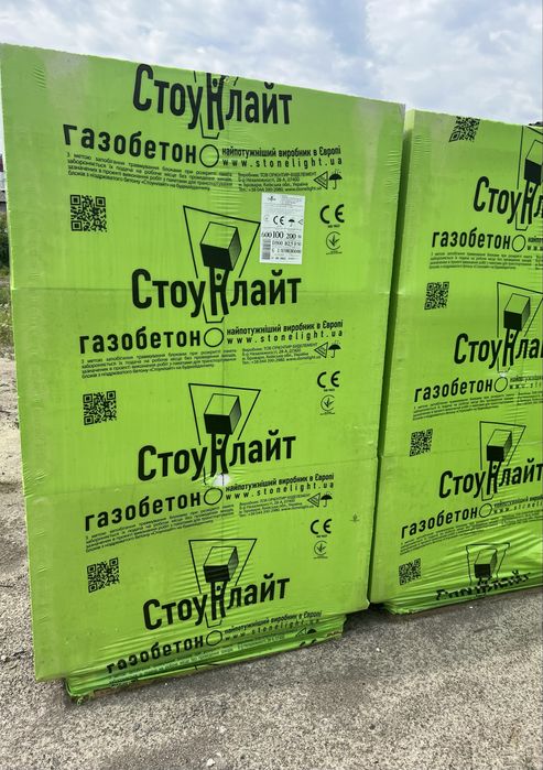 Газоблок від виробника Стоунлайт ,Газобетон Стоунлайт !