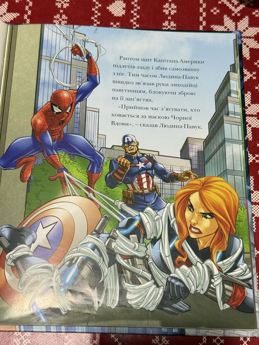 Книга Spider-Man 5 історій