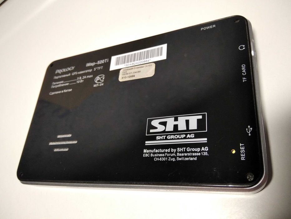 Автомобильный навигатор Prology с полным пакетом свежих карт 2025г!