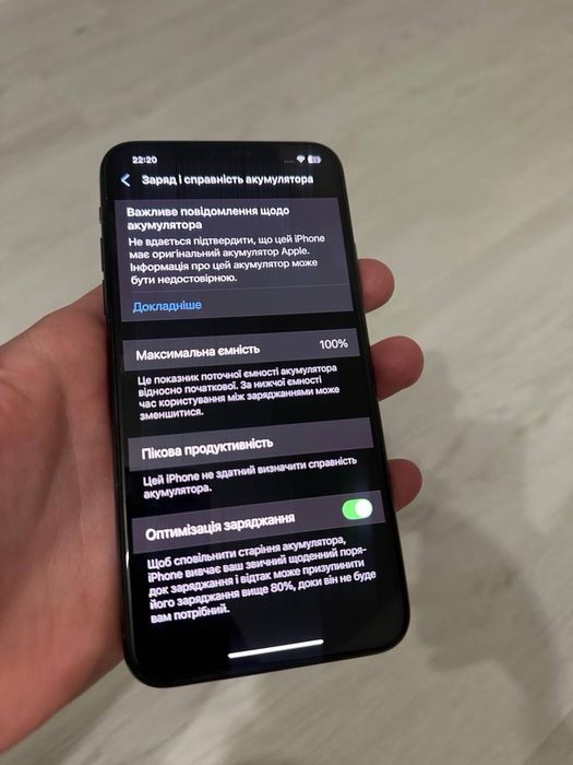 iPhone 11 Pro Max, 64 GB