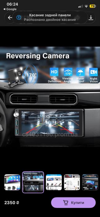 Автомагнітола  з Apple Carplay Android Auto