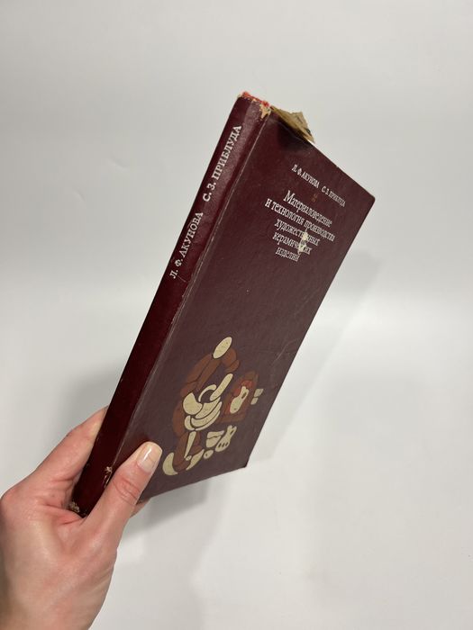 Книга керамічні вироби, книга з технології керамічних виробів