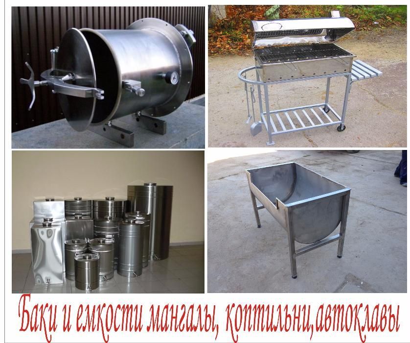 Сварка алюминия,нержавейки, чугуна,пайка меди.аргон.сварка аргоном.