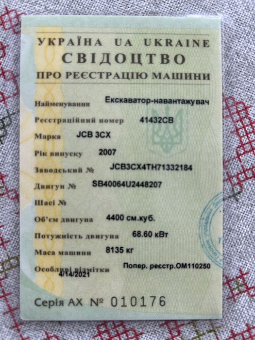 Продам трактор JCB