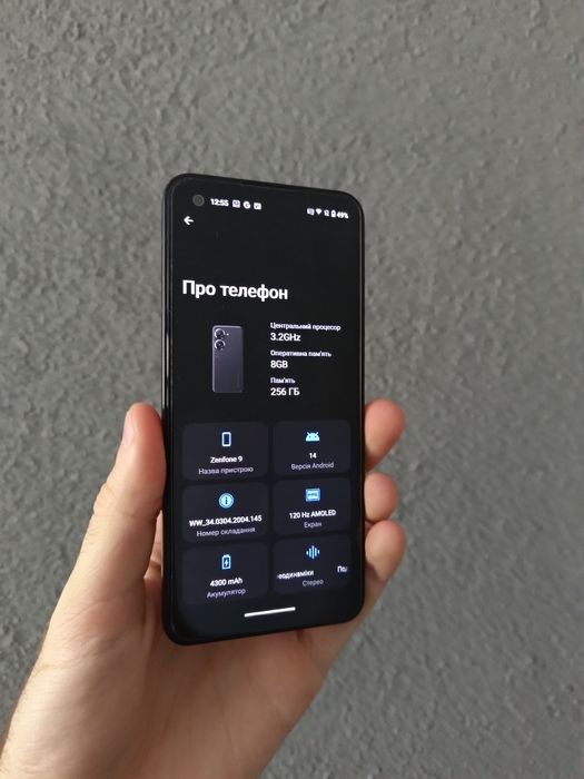Смартфон ASUS ZenFone 9 (8/256GB)