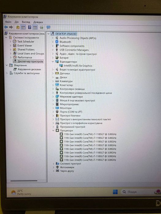 Ноутбук Dell Latitude 5420 14" i7-1185G7 3.0GHz 16GB DD ID26983