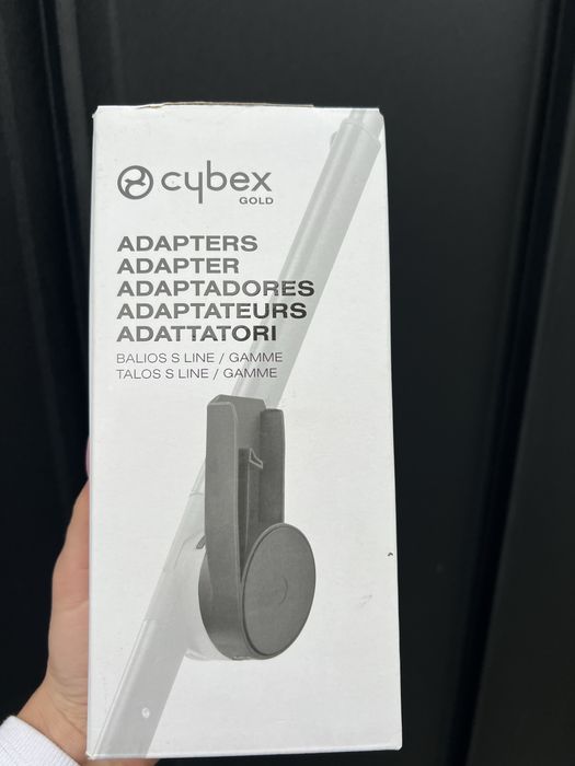Адаптери доя візочка cybex balios S