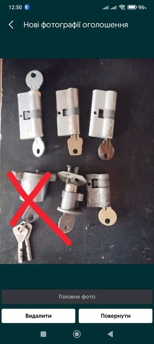 Замки/ручки/ключі/шпінгалети/гачки/ланцюг до дверей