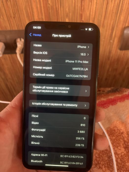Продам Iphone 11pro max