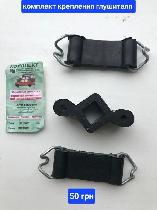 Цилиндр тормоза,рулевая тяга,фильтры,крепление,датчик