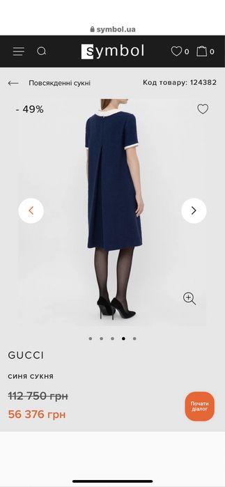 Оригинал платье Gucci